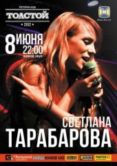 ������� 2013 / ��� / �������� ����������
