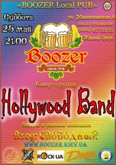 ������� 2013 / ��� / Hollywood Band
