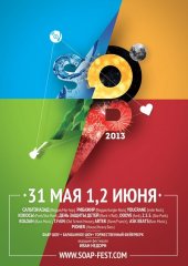 ������� 2013 / ��� / YouCrane �� ����