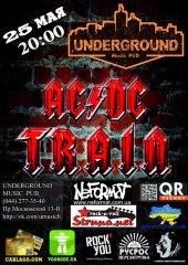 ������� 2013 / ��� / AC/DC Train