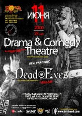 ������� 2013 / ��� / Drama & Comedy Theatre �� ����