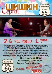 ������� 2013 / ��� / ����� �����