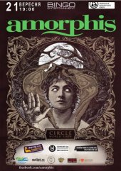 �������� 2013 / ��� / Amorphis