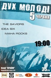 ������� 2013 / ��� / The Saviors �� ����