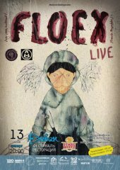 ������� 2013 / ��� / Floex