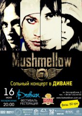 ������� 2013 / ��� / Mushmellow