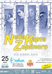 ������� 2013 / ��� / ����� Z������� N���