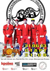 ������� 2013 / ��� / �������� ���