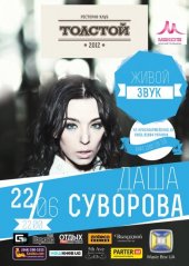 ������� 2013 / ��� / ���� ��������