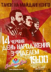 ������� 2013 / ��� / ����