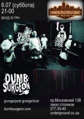 ������ 2013 / ��� / Dumb Surgeon