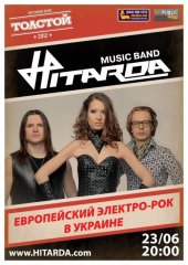 ������� 2013 / ��� / Hitarda