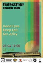 ������� 2013 / ��� / Dead Eyes �� ����