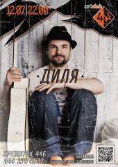 ������ 2013 / ��� / ��ĳ��