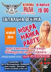 ������ 2013 / ��� / Wunderkind - �