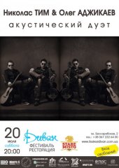 ������ 2013 / ��� / ���� �������� �� ����