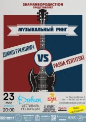 ������ 2013 / ��� / Pasha Vertitski �� ����