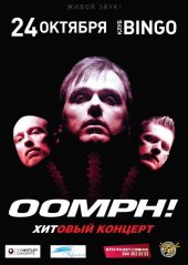 ������� 2013 / ��� / Oomph!