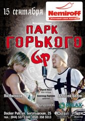 �������� 2013 / ��� / ���� ��������