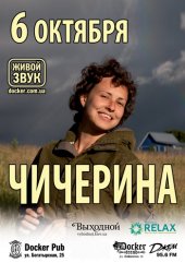 ������� 2013 / ��� / ��������