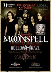 ������� 2013 / ��� / Moonspell �� ����