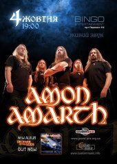 ������� 2013 / ��� / Amon Amarth