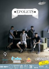 ������� 2013 / ��� / Epolets