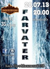 ������ 2013 / ��� / Farvater