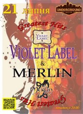 ������ 2013 / ��� / Violet Label �� ����