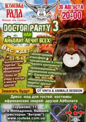 ������� 2013 / ��� / Animals\' Session �� ����