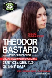 ������� 2013 / ��� / Theodor Bastard