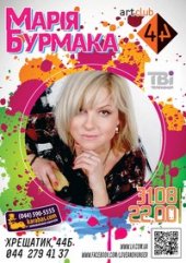 ������� 2013 / ��� / ����� �������