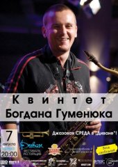 ������� 2013 / ��� / ������� ������� ��������