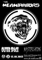 ������� 2013 / ��� / Outer Space �� ����