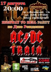 ������� 2013 / ��� / AC/DC Train