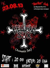 ������� 2013 / ��� / Hellfire Sox