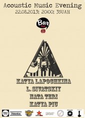 ������� 2013 / ��� / Nata Teri �� ����