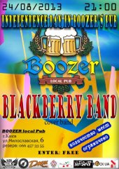 ������� 2013 / ��� / Blackbarry Band