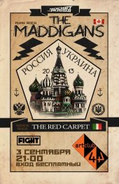 �������� 2013 / ��� / The Red Carpet �� ����