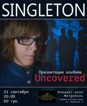 �������� 2013 / ��� / Singleton
