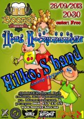 �������� 2013 / ��� / Hilko. S band
