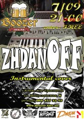 �������� 2013 / ��� / ZhdanOFF