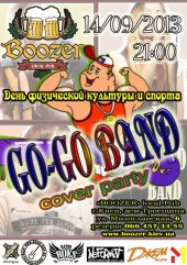 �������� 2013 / ��� / GO-GO Band