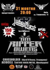 ������� 2013 / ��� / Crosholder �� ����