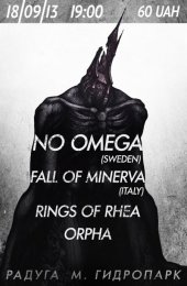 �������� 2013 / ��� / No Omega �� ����