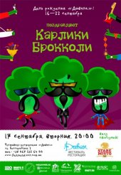 �������� 2013 / ��� / ������� ��������
