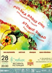�������� 2013 / ��� / Polska Radio One �� ����