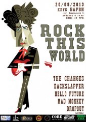 �������� 2013 / ��� / Backslapper �� ����