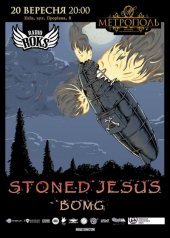 �������� 2013 / ��� / Stoned Jesus �� ����