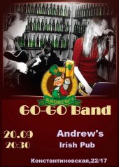 �������� 2013 / ��� / GO-GO Band